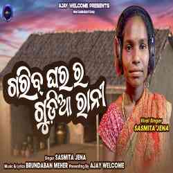 Garib Gharar Gudia Rani